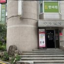 골드힐링한의원 이미지