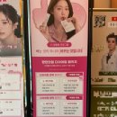광고짱 | 마운자로 고민하다 방문한 다이어트 짱한의원 솔직 후기