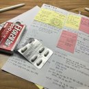 영원하지 않았기에 찬란했던 우리에게