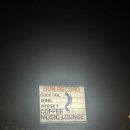 썬레코드(SUN RECORD) 이미지