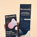 메딕스 | 잇몸부었을때 관리 시작, 네오메딕스 덴티포뮬러 사용 후기