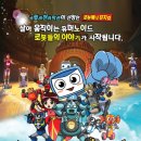 트라이랜드