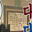 계동치킨삼성점