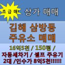 신어주유소 이미지