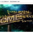 미스터홈즈부동산중개 경기북부센터 이미지