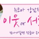 캐리스노트뉴코아
