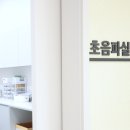 상록탑정형외과의원 이미지