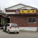 할매만두 이미지