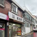 중곡초등학교(정문 오른쪽) 이미지