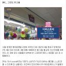 디비스토리 이미지