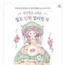 모두의퀼트 이미지