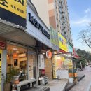 새천년세탁소 이미지