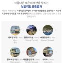 해성파크 이미지