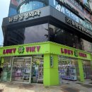 인형뽑기방 이미지