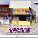 자연과 건강(산야초 이야기) 이미지