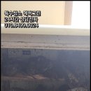 에버그린종합환경