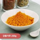 건강한밥상