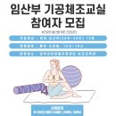 강릉시 보건소 이미지