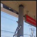 의학원주유소 네이버블로그