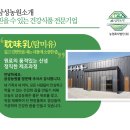 삼성농원 이미지