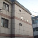 경충대로2003번길 네이버블로그