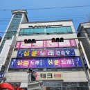 대박광고기획 - 평택시 청북남로 5 | 대박광고기획