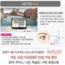 으뜸플러스안경 서울신림점 네이버블로그