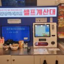 아이스크림할인점시흥