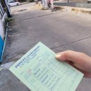 하당세탁소 이미지