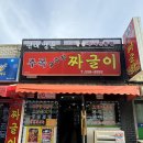 명촌 이미지