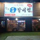 선조백설렁탕 네이버블로그