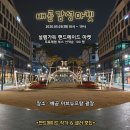 드라이홈패션 이미지