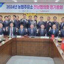 무안농협주유소