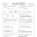 필 행정사사무소 이미지