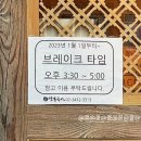 수서동커피집 이미지