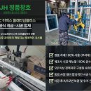 천안천로 | 제천 KCC 샷시 교체? 로이유리? 한 문장으로 정리해 드리겠습니다.