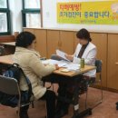 노량진2동주민센터 이미지