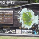 [익산] ‘미륵산’, ‘용화산’, ‘용리산’ 산행 이미지