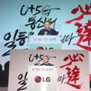 LG유플러스 앞 이미지
