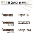 윌 휘트니스 이미지