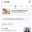 북문대로 | [광주 신창동 미용실 추천] 어뉴살롱 세팅펌 후기