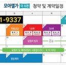 (주)청명개발 네이버블로그