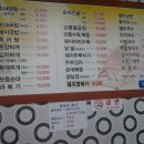 선산순대국밥