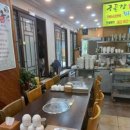 구들장청국장우렁쌈밥 이미지