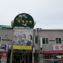 회동집2관 이미지