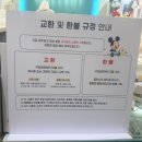 인천 뉴코아아울렛 아가방 출산선물 , 100일선물 추천! 신생아 옷 선물 후기