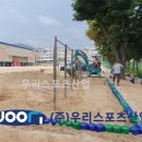 관양중학교 티스토리