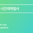 월드와이드픽스