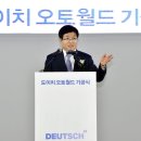 대한자동차㈜ 이미지