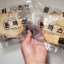 골사장푸드